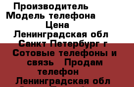 HTC Desire SV › Производитель ­ HTC › Модель телефона ­ Desire SV › Цена ­ 2 700 - Ленинградская обл., Санкт-Петербург г. Сотовые телефоны и связь » Продам телефон   . Ленинградская обл.,Санкт-Петербург г.